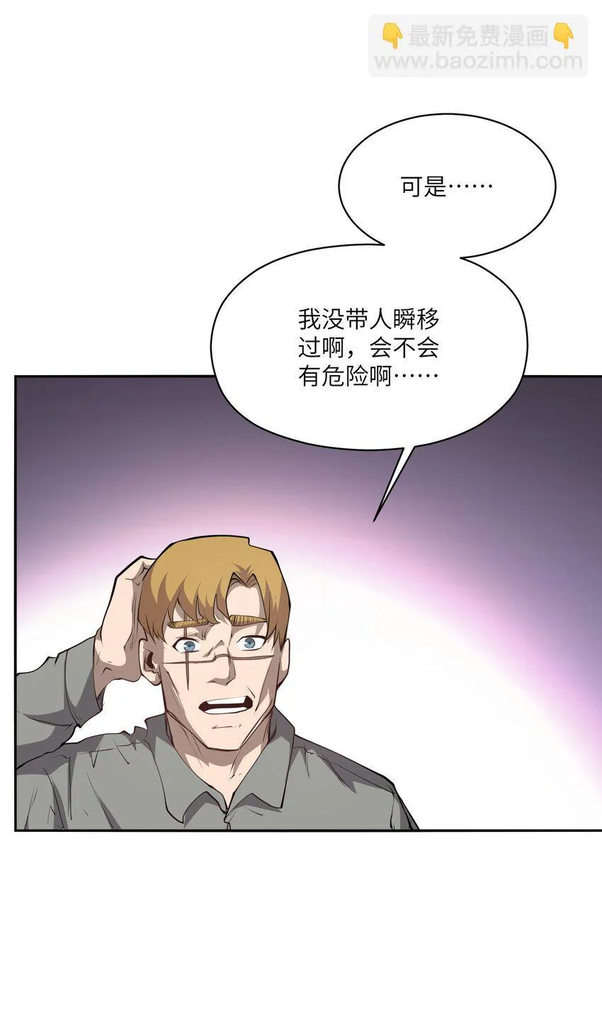 032 才十八岁 第36页