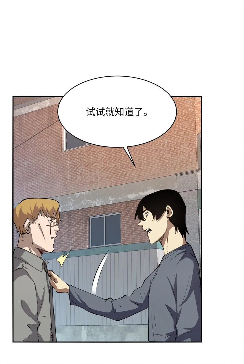 032 才十八岁 第37页