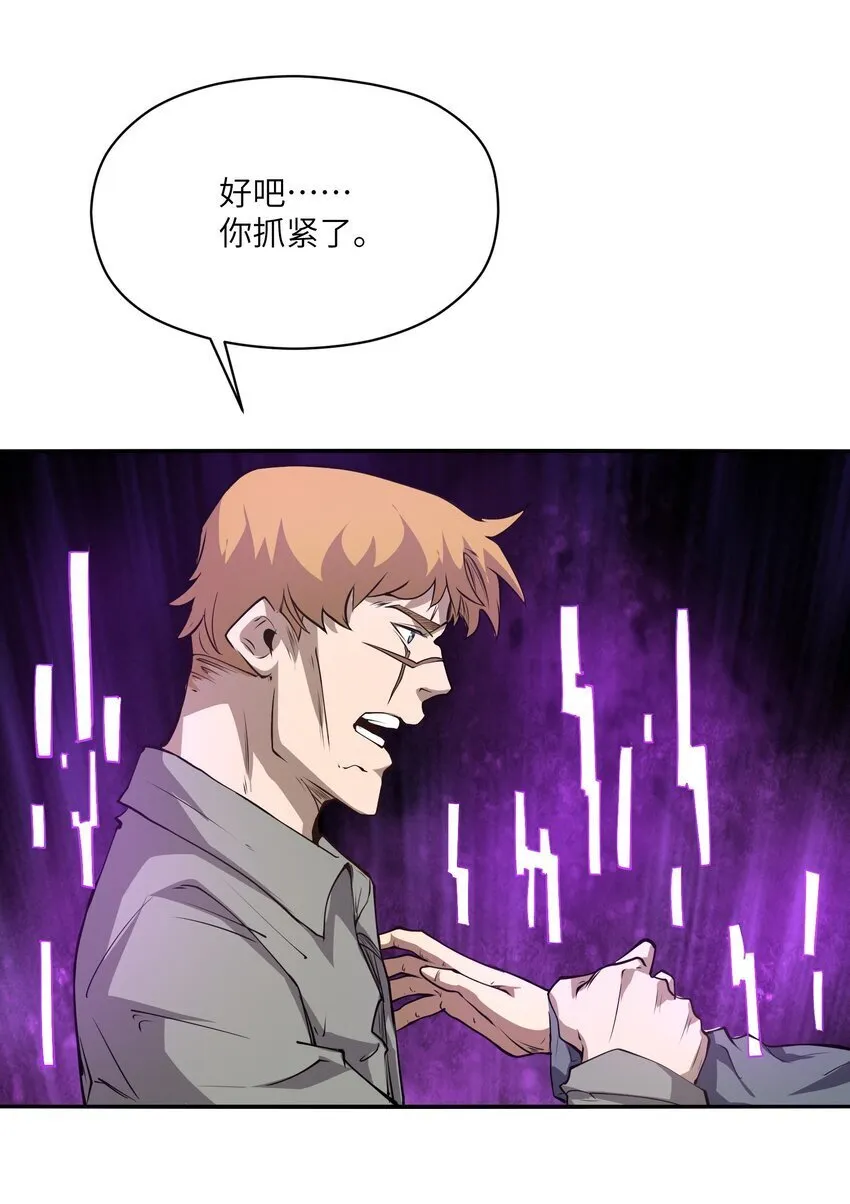 032 才十八岁 第38页