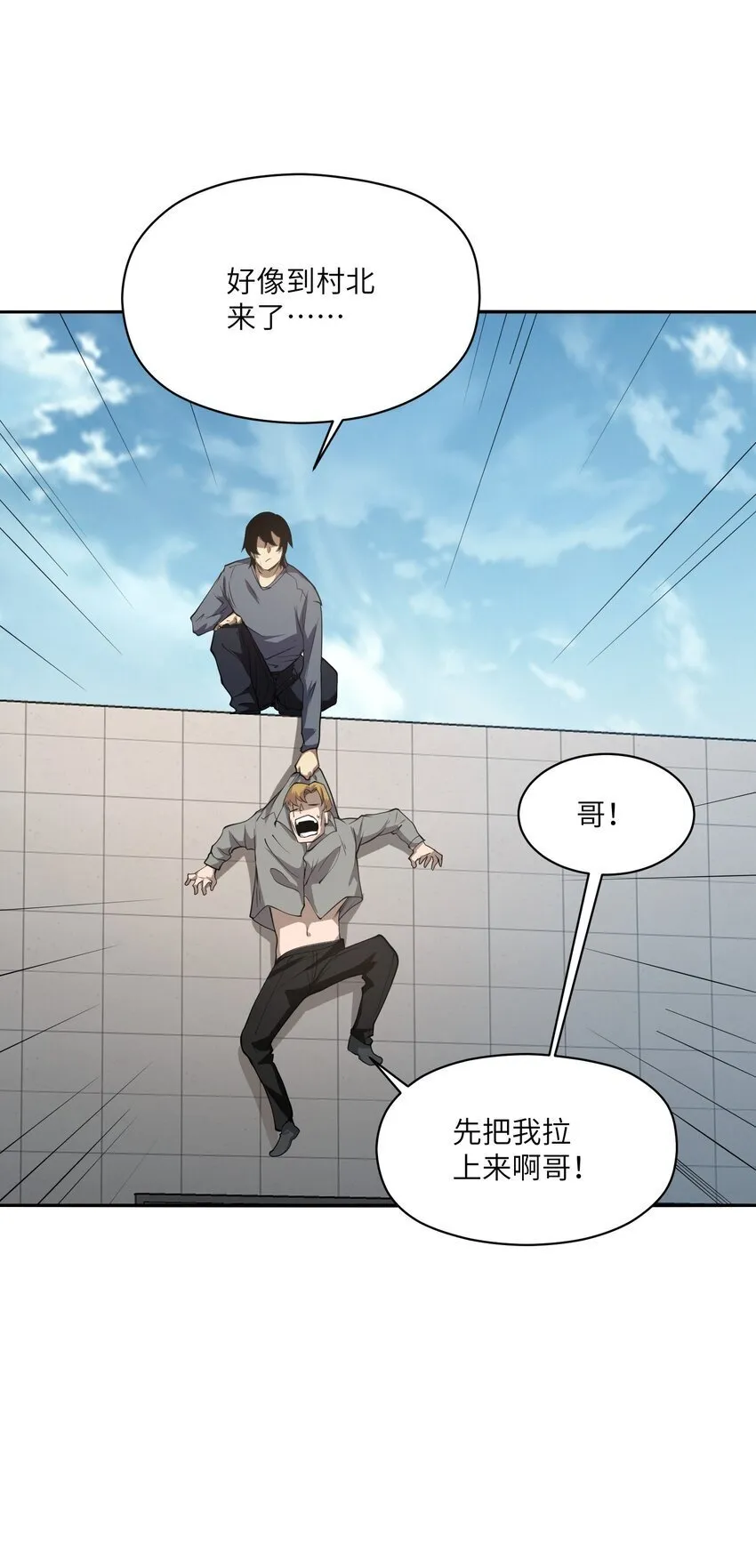 032 才十八岁 第44页