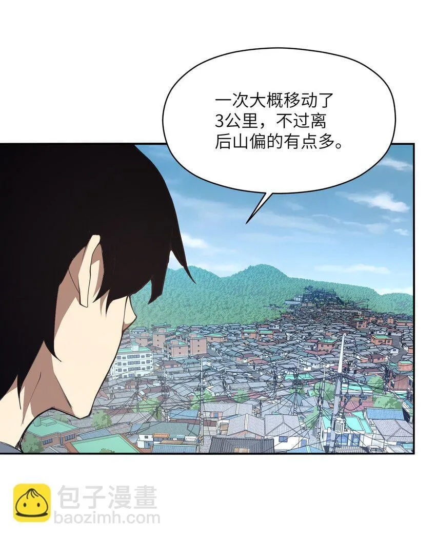 032 才十八岁 第45页