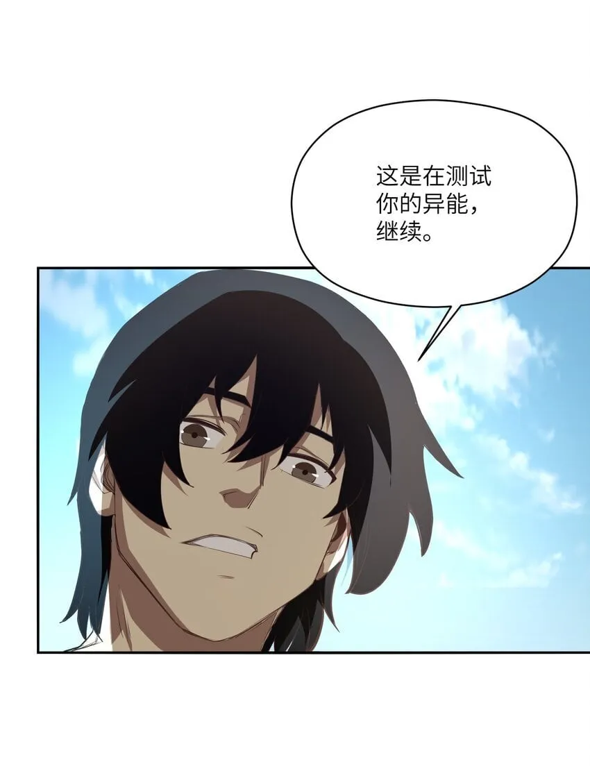 032 才十八岁 第47页