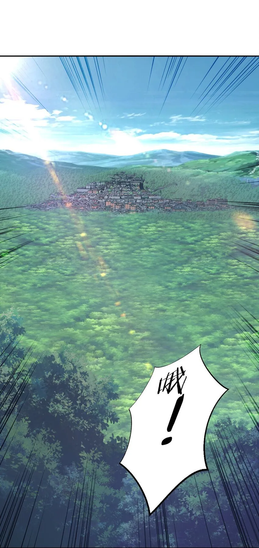 032 才十八岁 第49页
