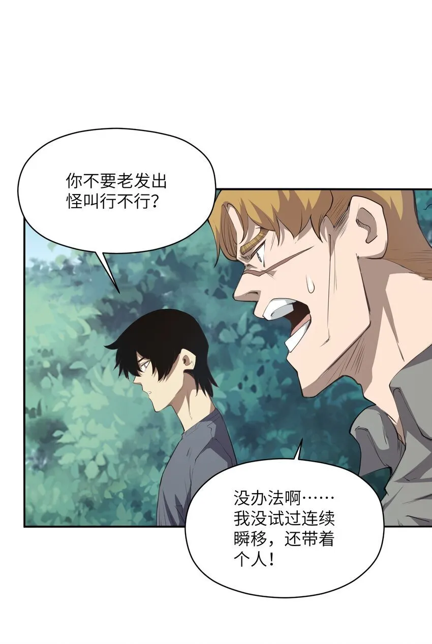 032 才十八岁 第52页