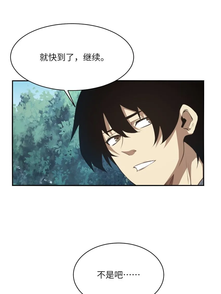 032 才十八岁 第53页