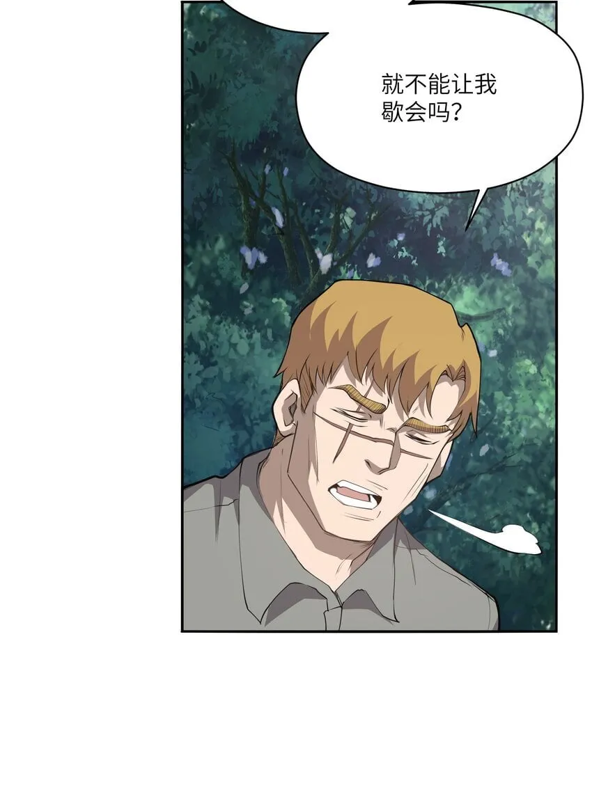 032 才十八岁 第54页