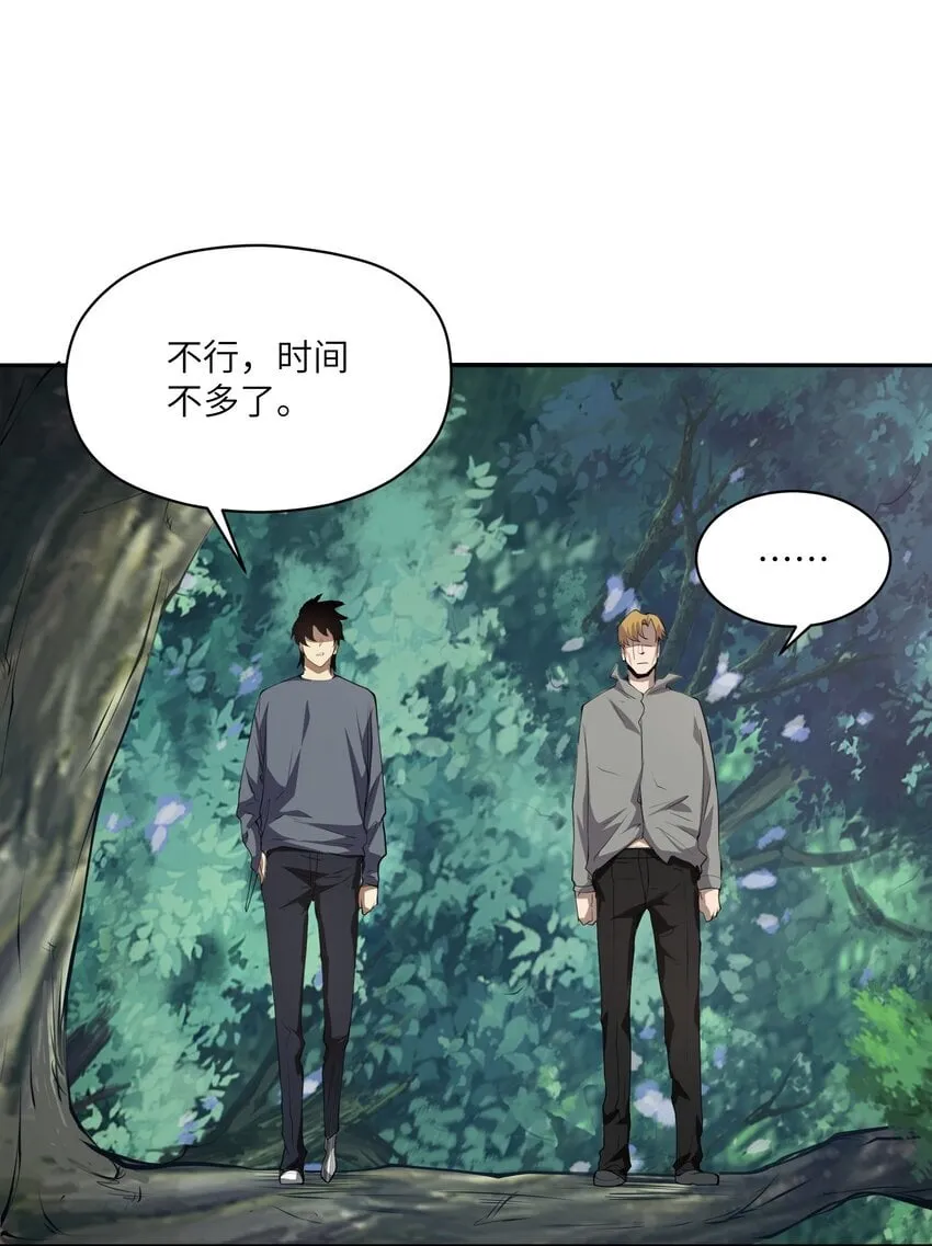 032 才十八岁 第55页