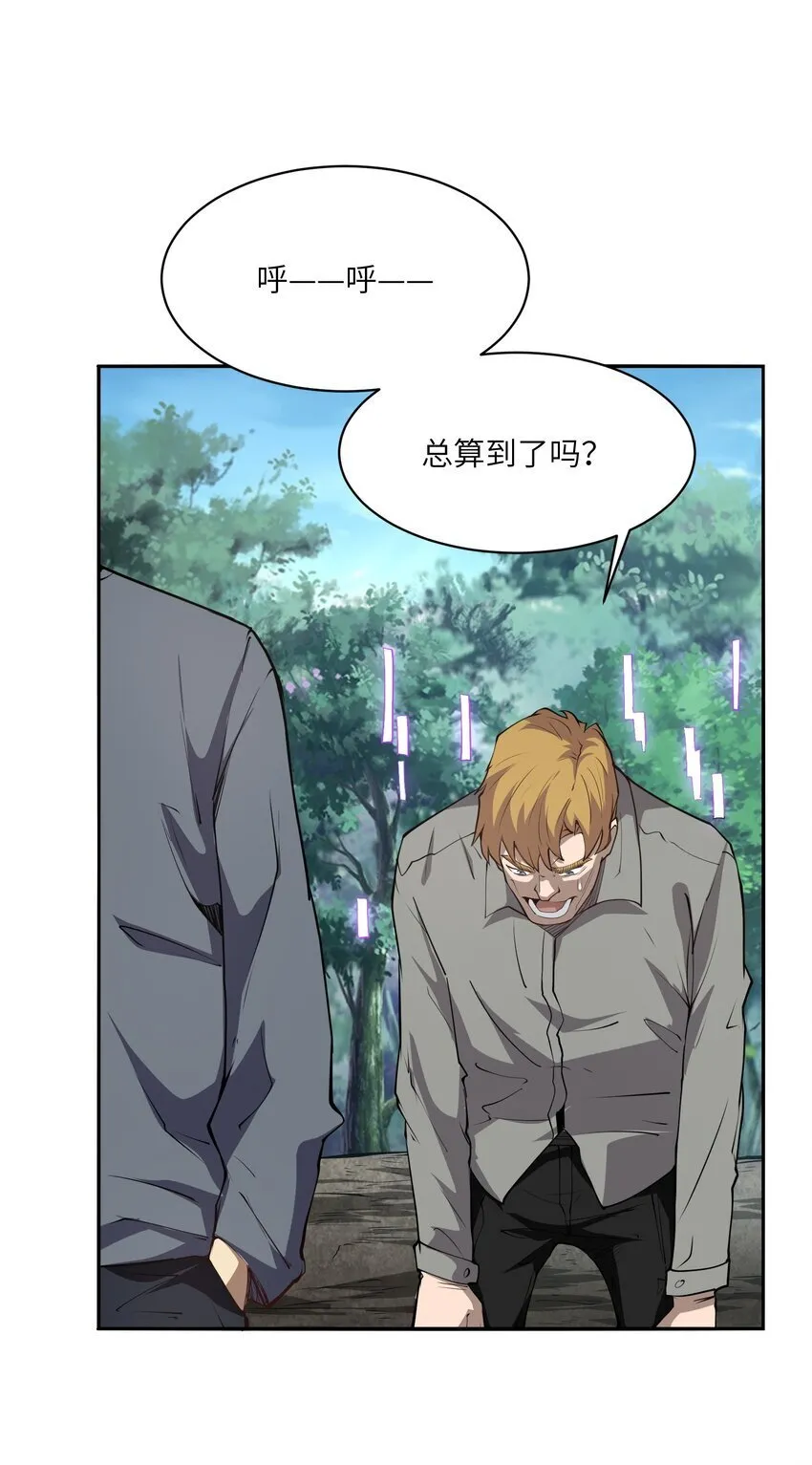 032 才十八岁 第59页