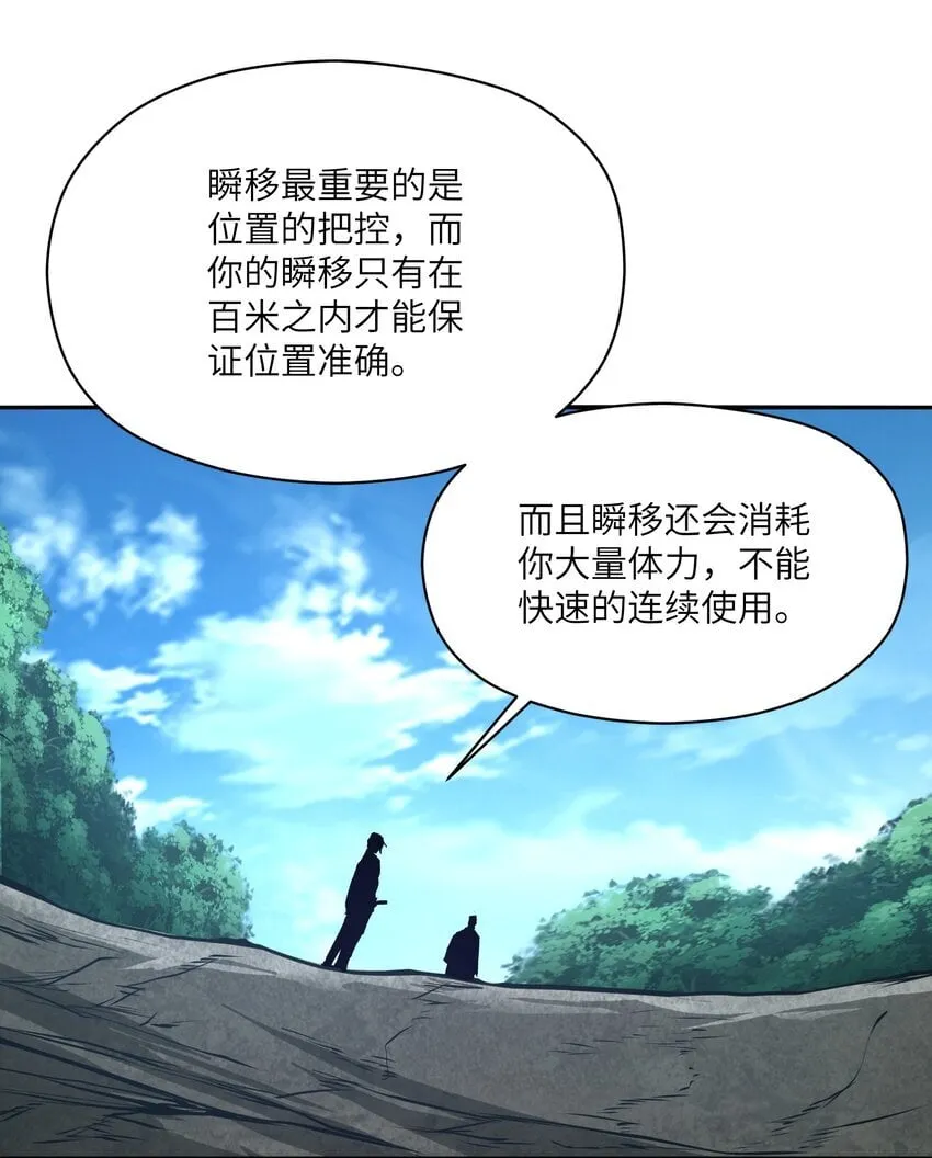 032 才十八岁 第63页