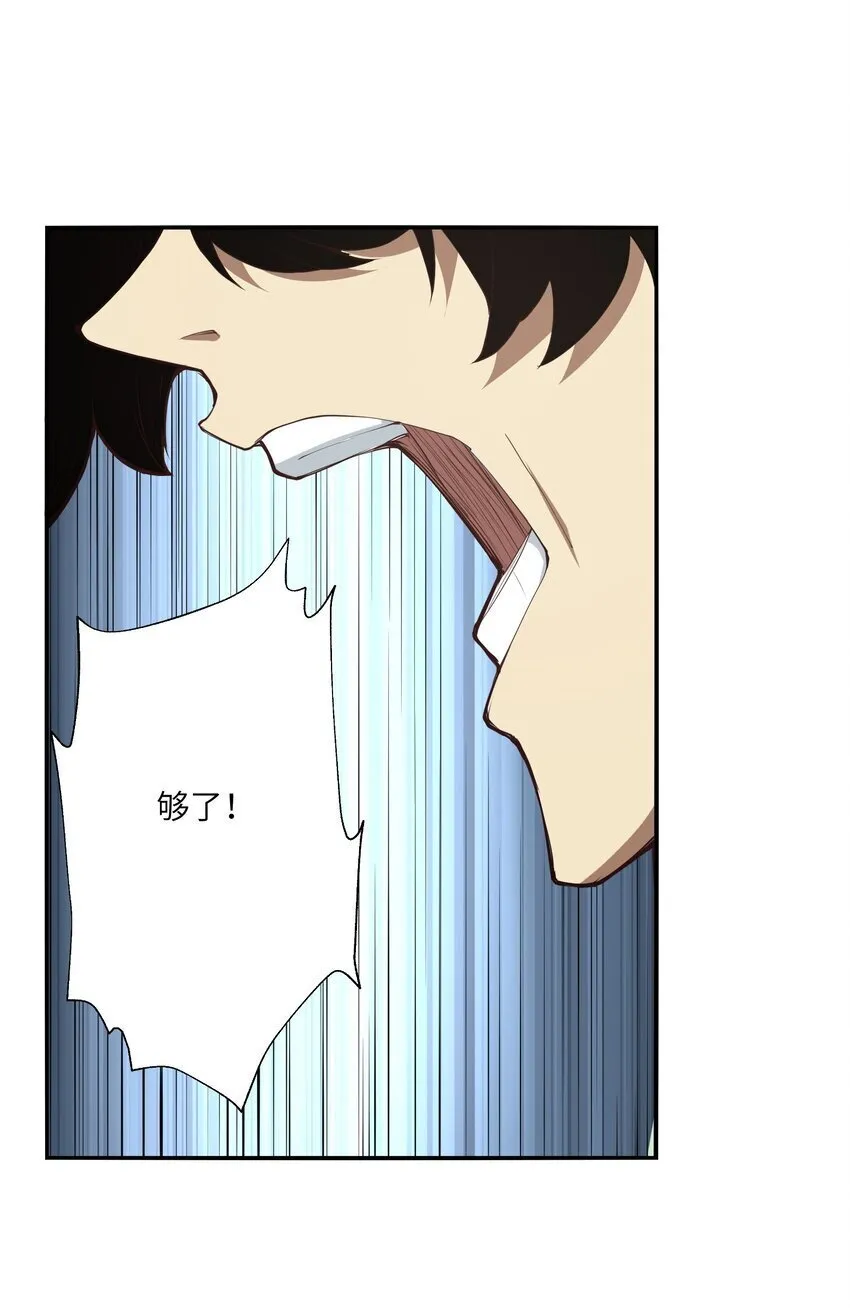 032 才十八岁 第65页