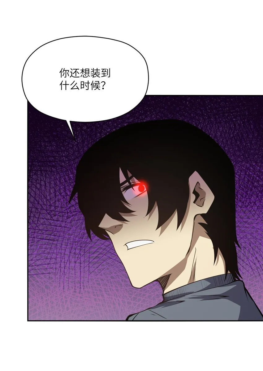 032 才十八岁 第66页