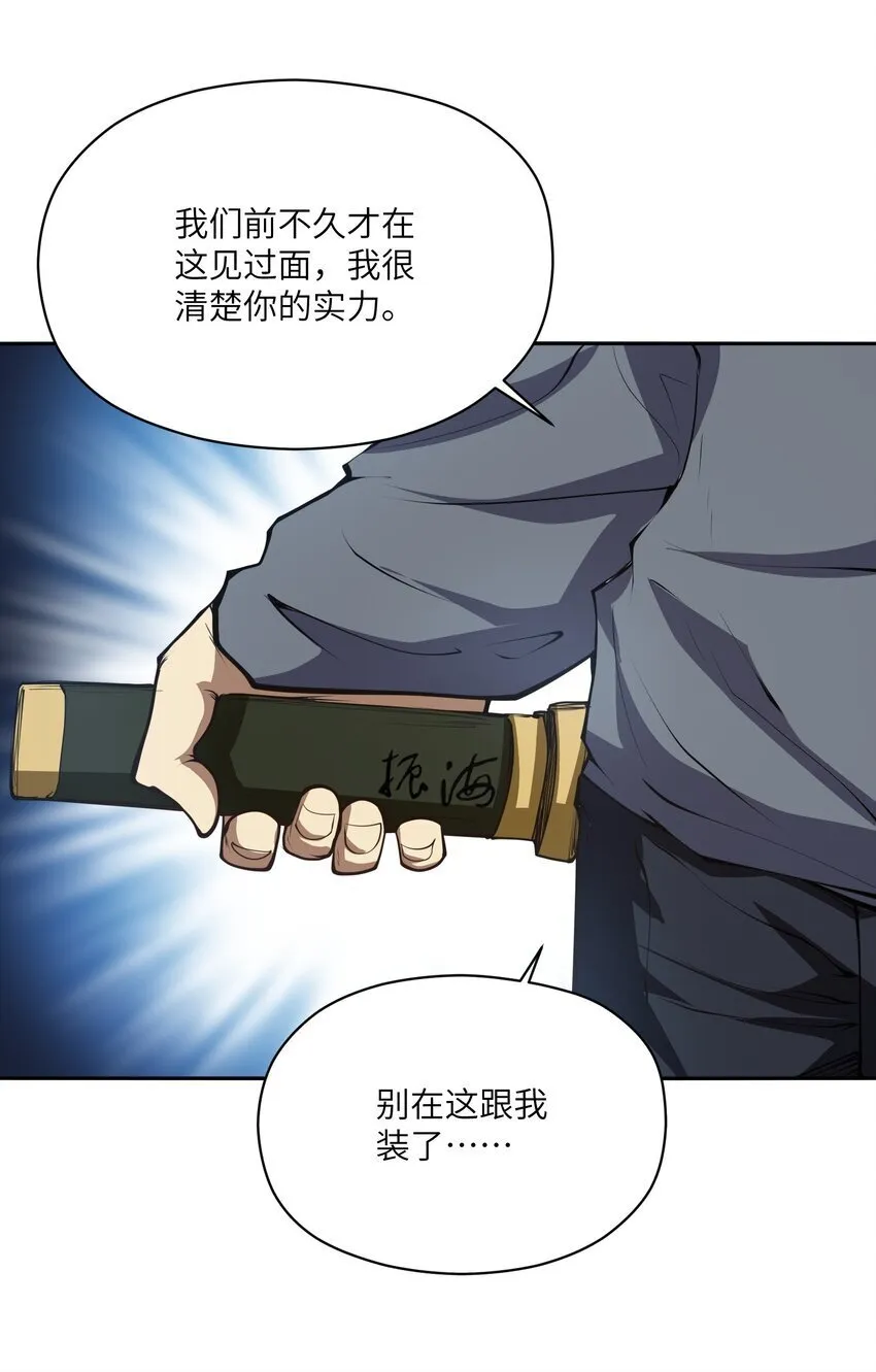 032 才十八岁 第68页