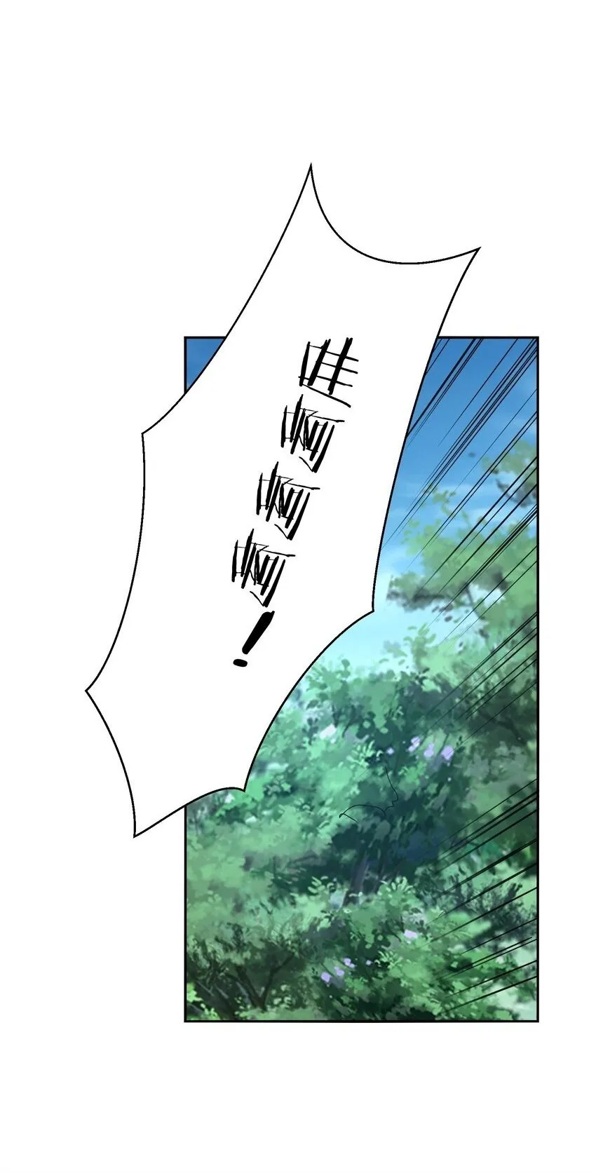 033 探路 第2页