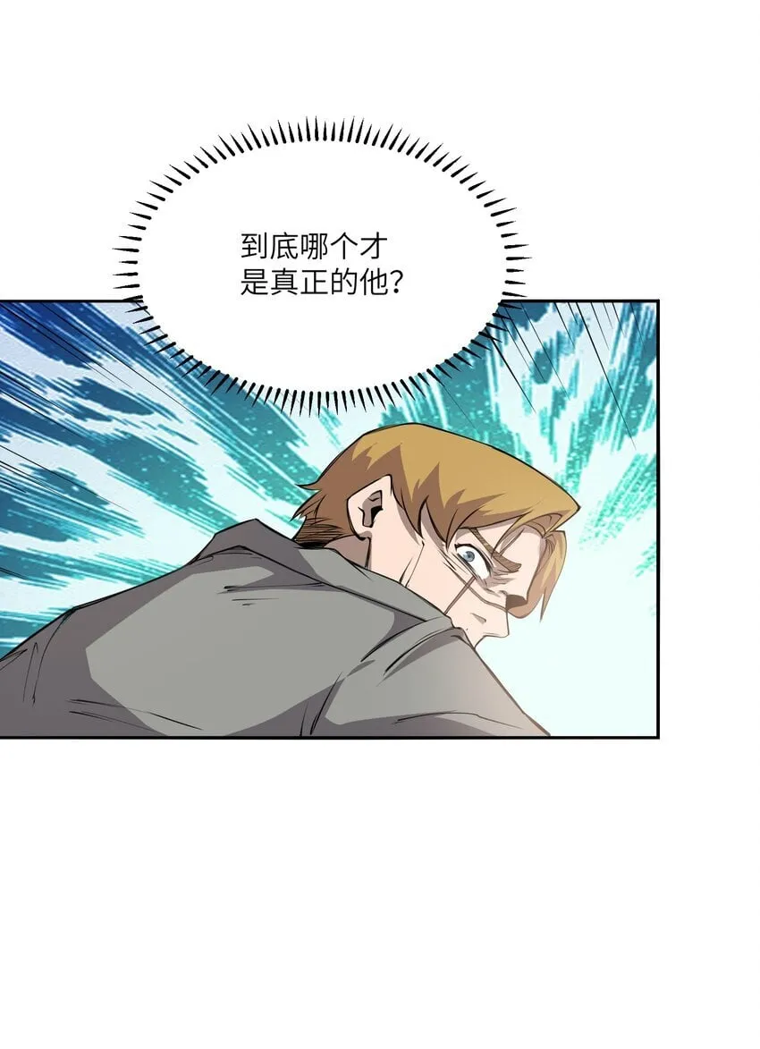 033 探路 第5页