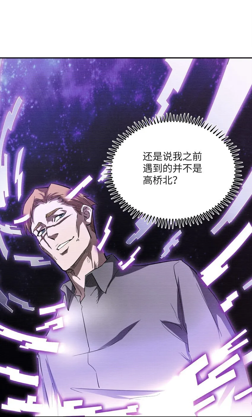 033 探路 第6页
