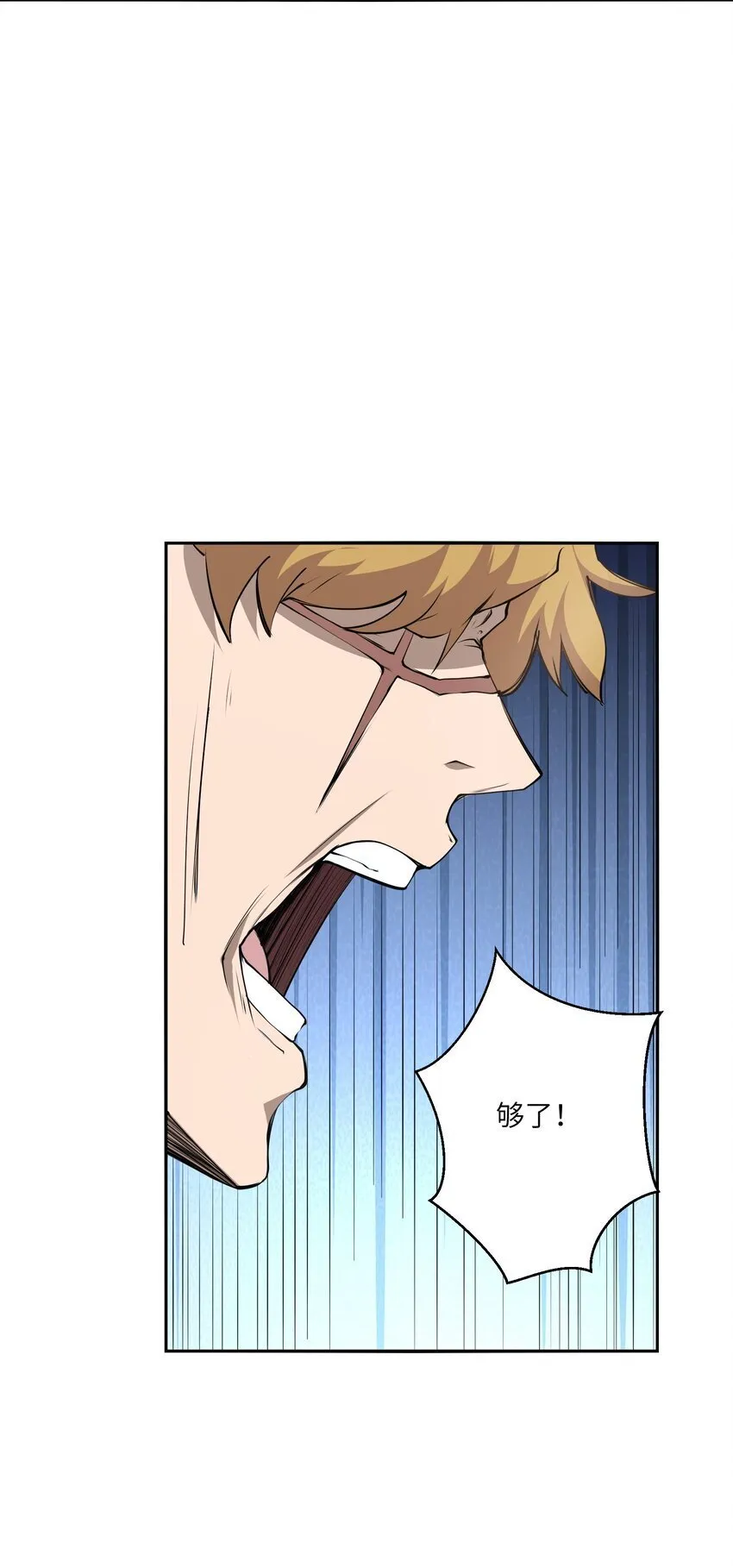 033 探路 第7页