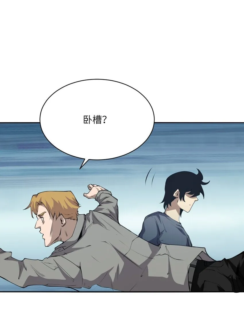 033 探路 第11页