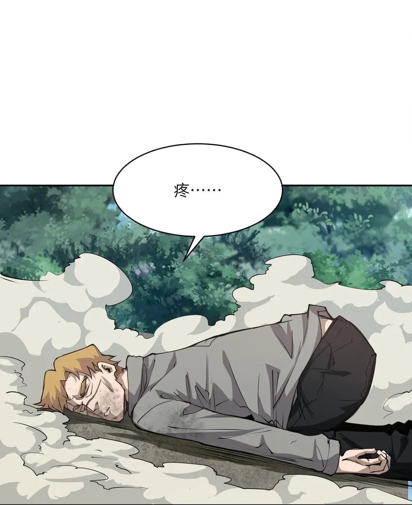 033 探路 第14页