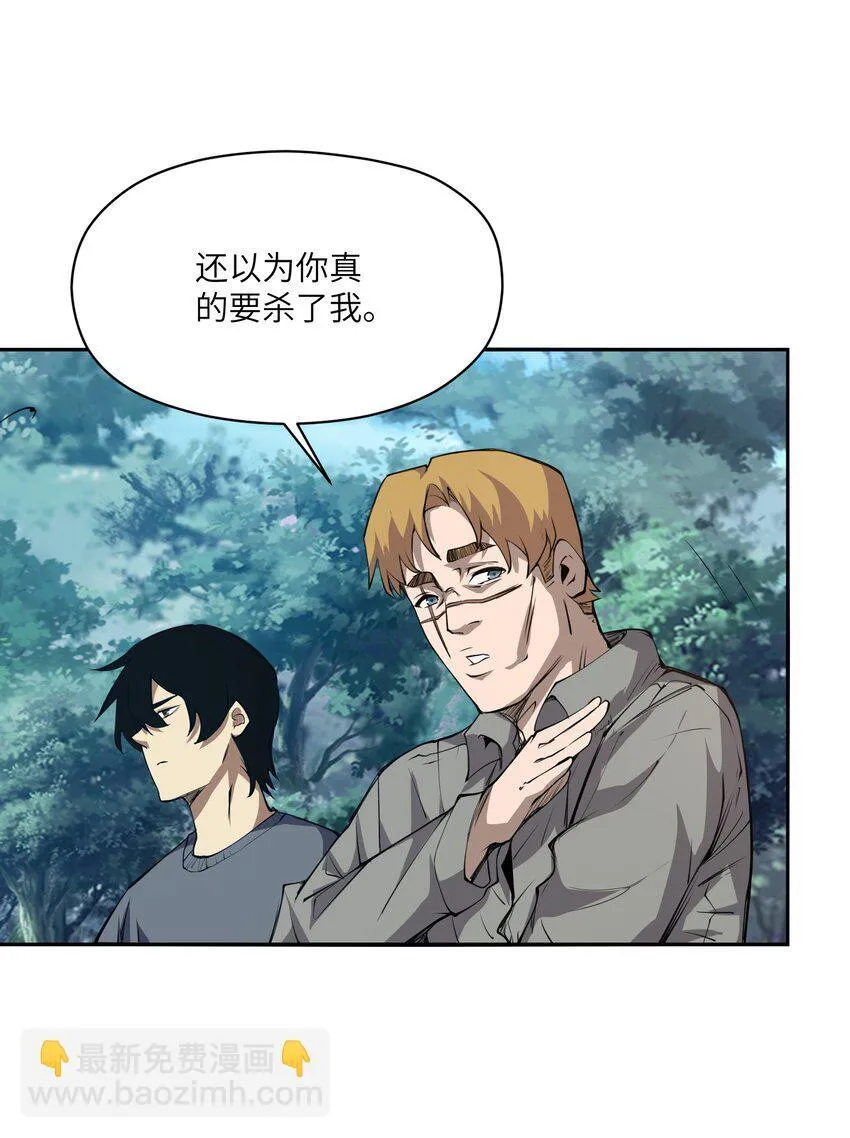 033 探路 第18页