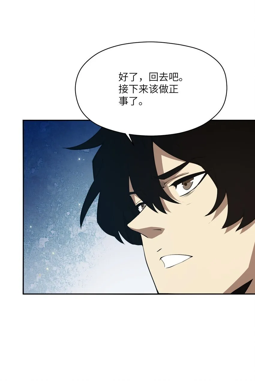 033 探路 第19页