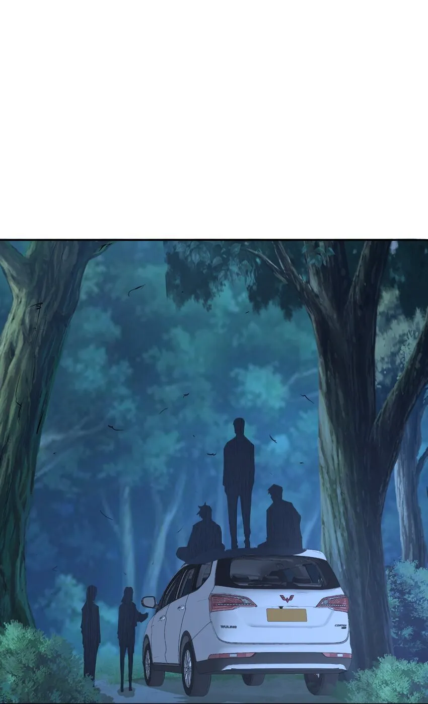 033 探路 第21页