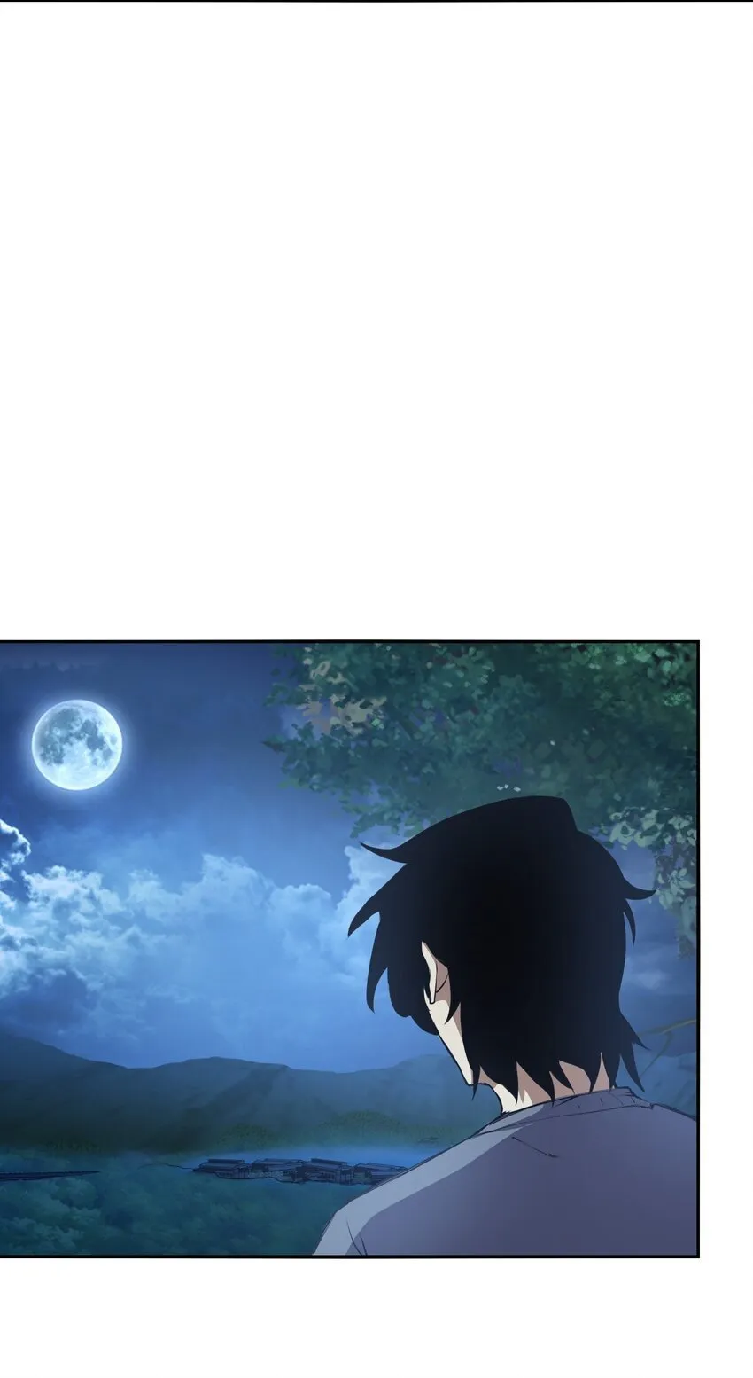 033 探路 第22页
