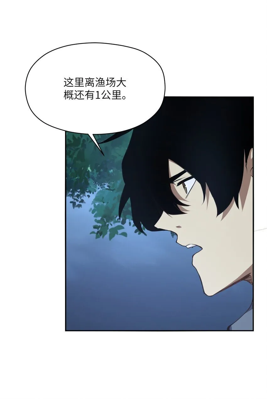033 探路 第23页