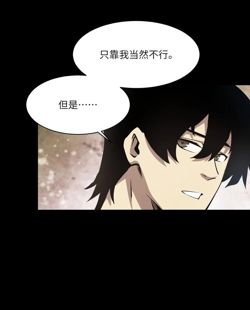 033 探路 第37页