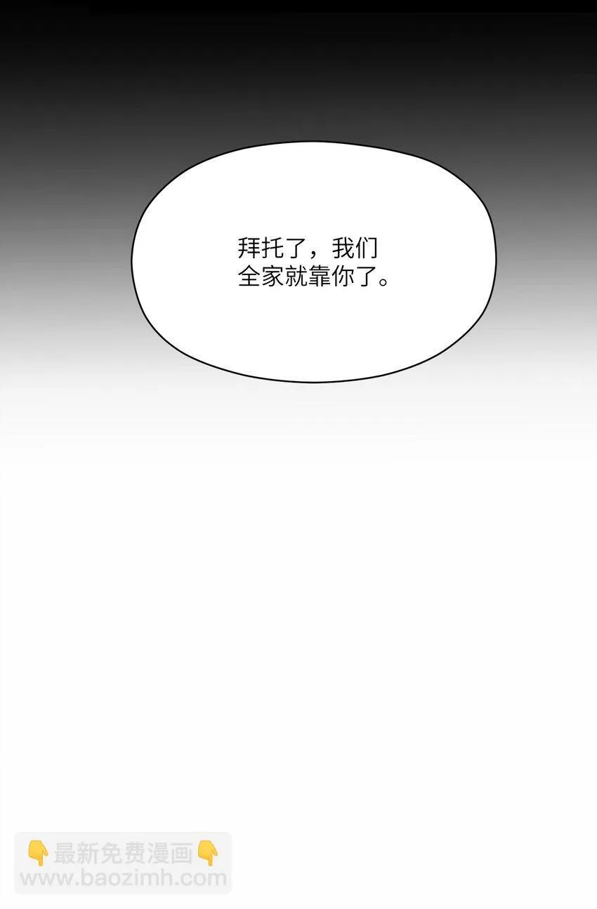 033 探路 第41页