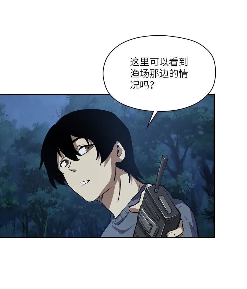 033 探路 第44页