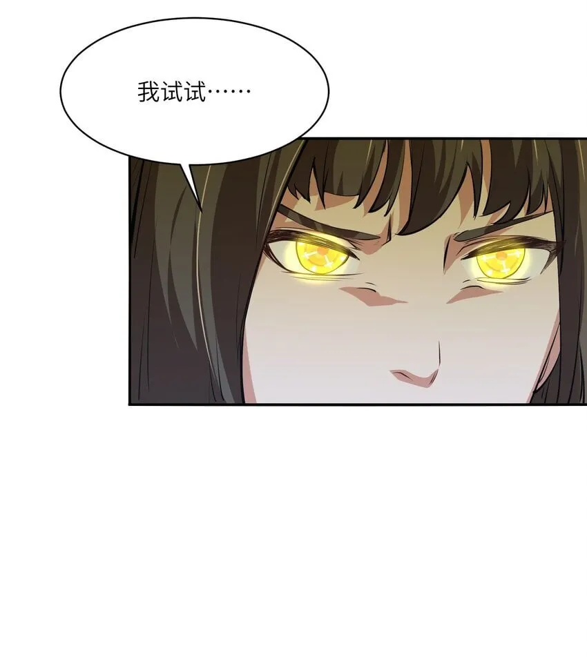 033 探路 第45页