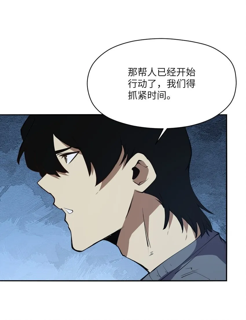033 探路 第48页