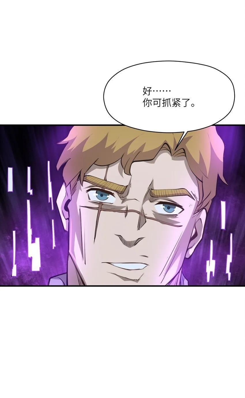 033 探路 第59页