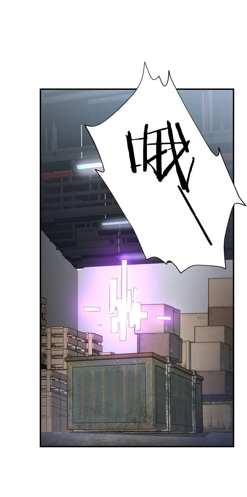 033 探路 第62页