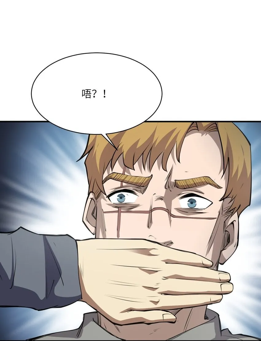 033 探路 第63页