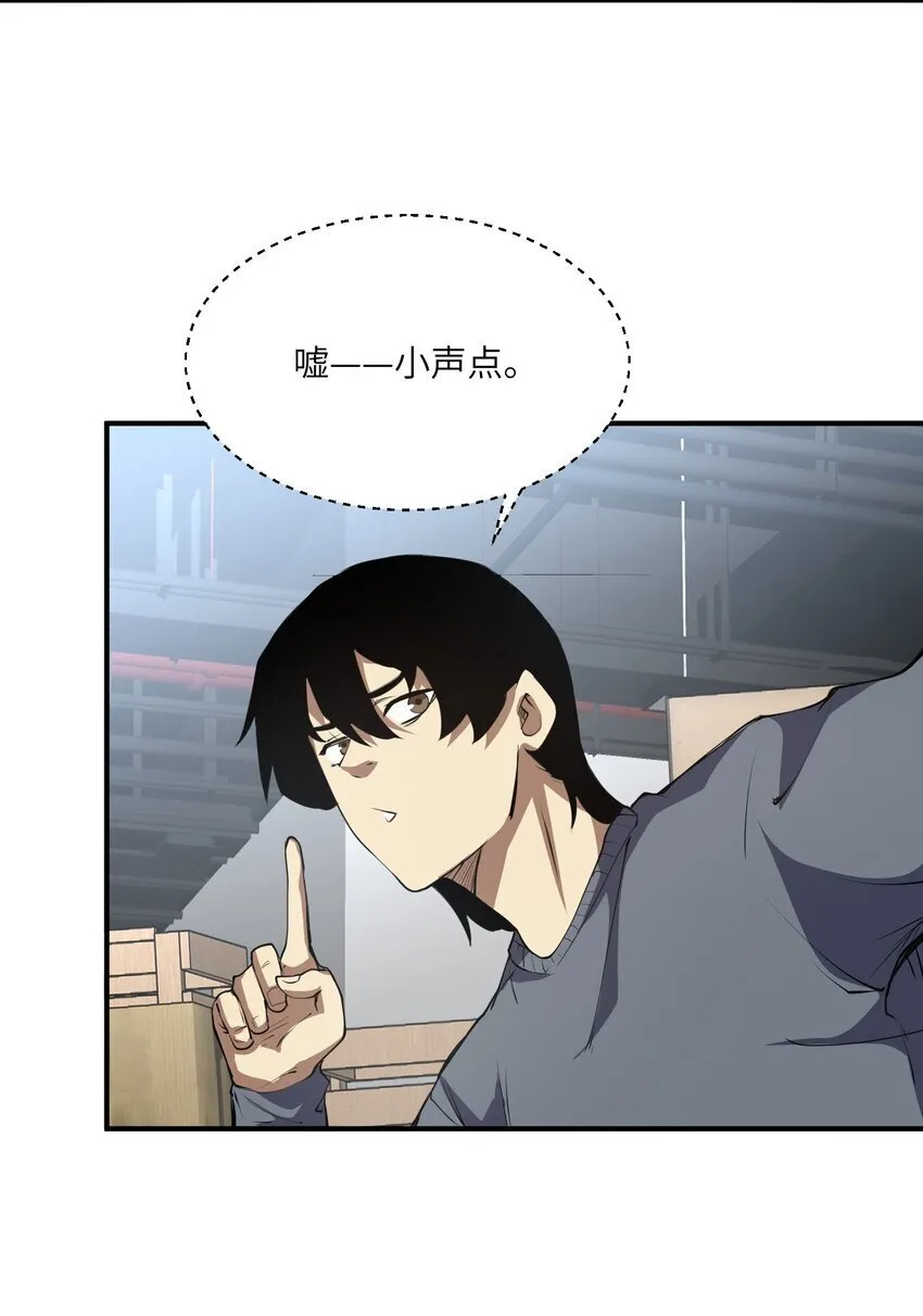033 探路 第64页