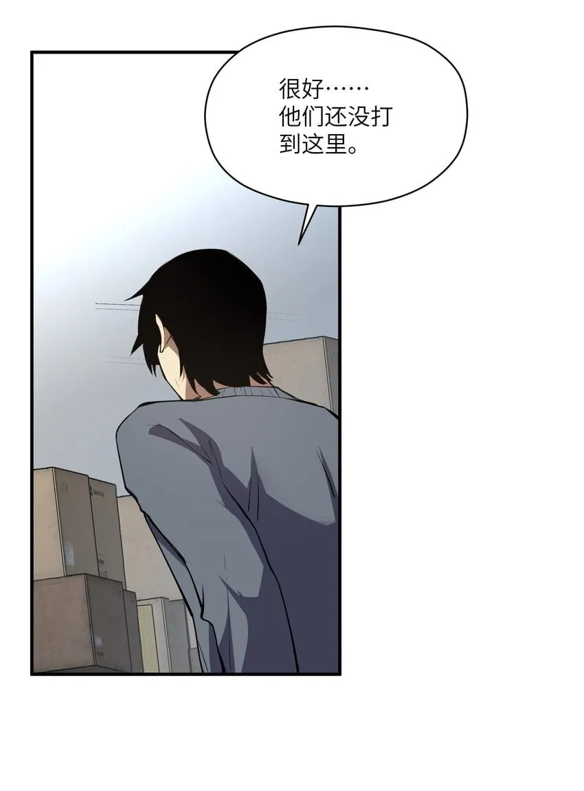 033 探路 第66页