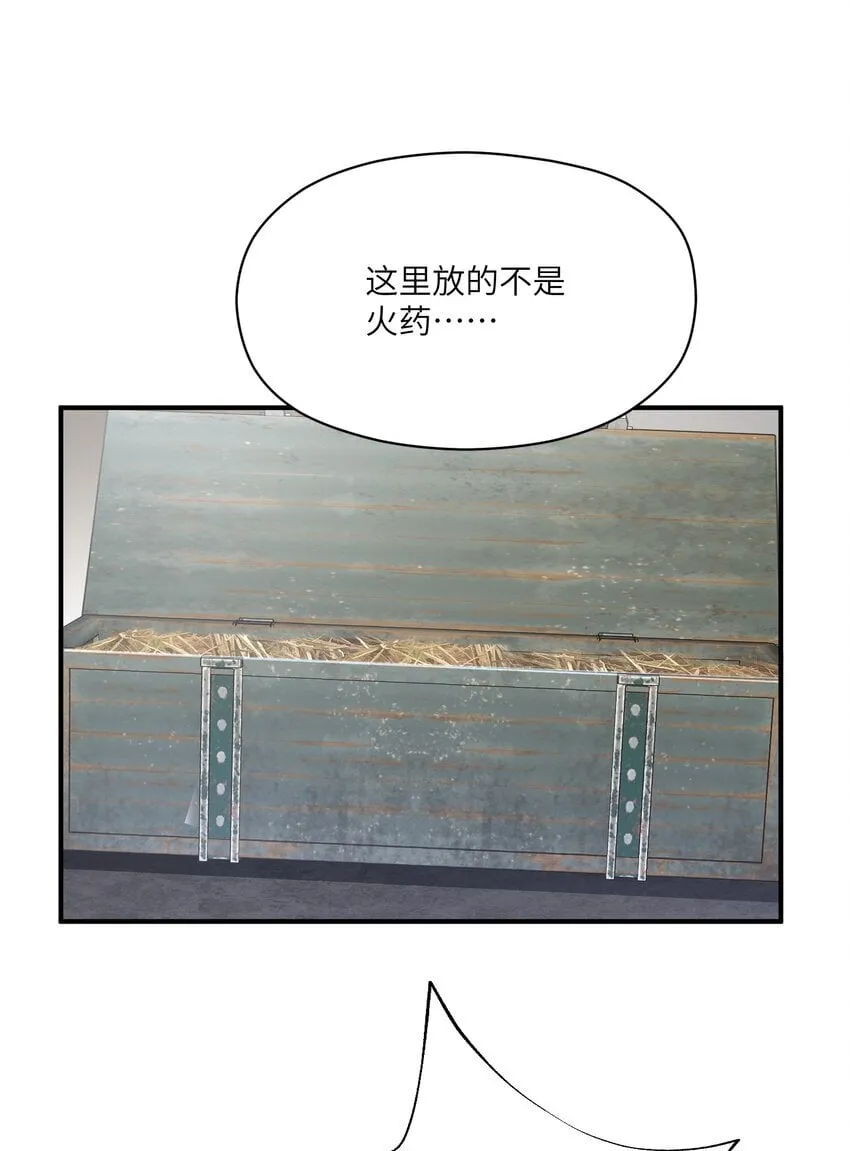 033 探路 第68页