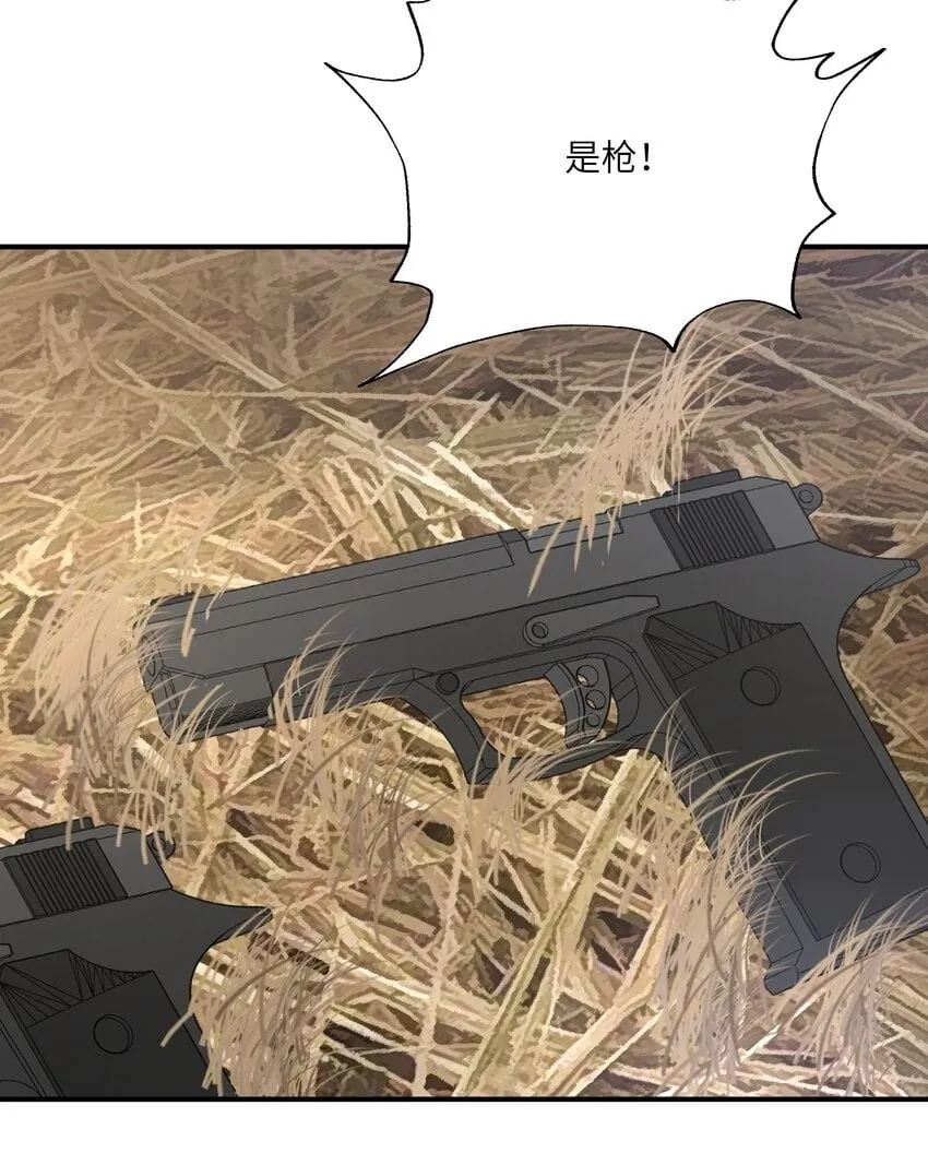 033 探路 第69页