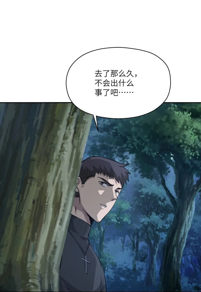034 节外生枝 第3页