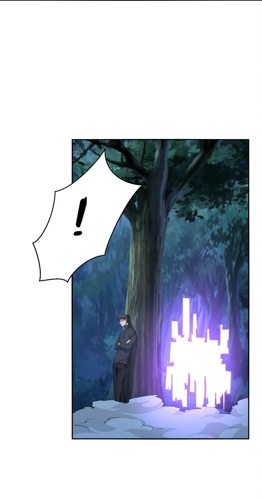 034 节外生枝 第4页