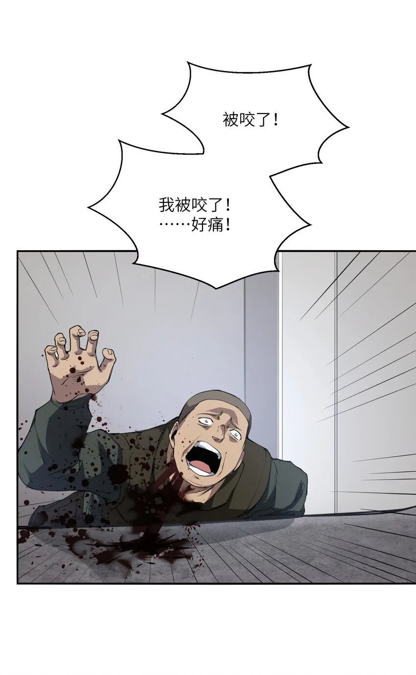 034 节外生枝 第27页