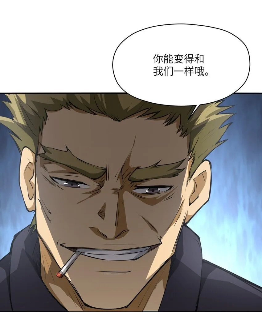 034 节外生枝 第31页