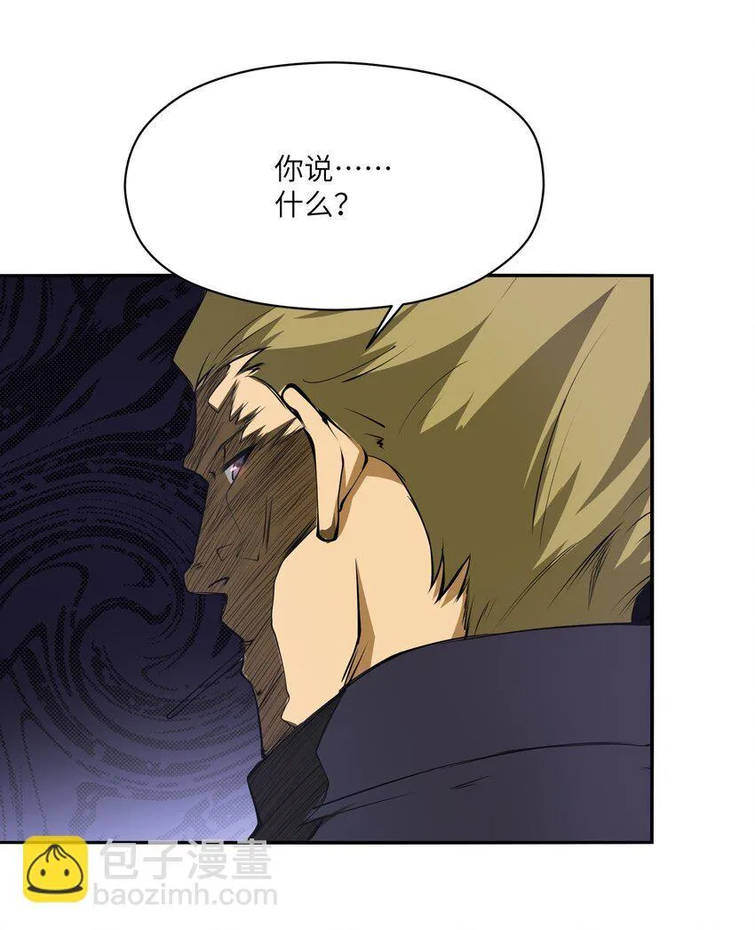 034 节外生枝 第38页