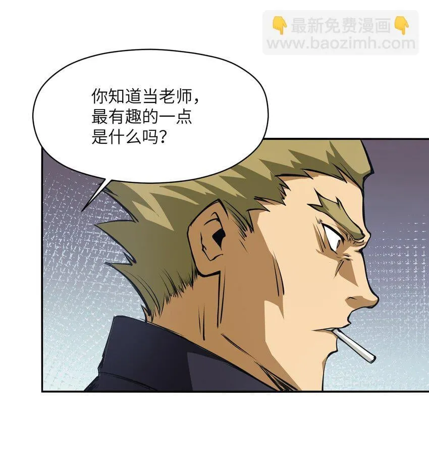 034 节外生枝 第43页
