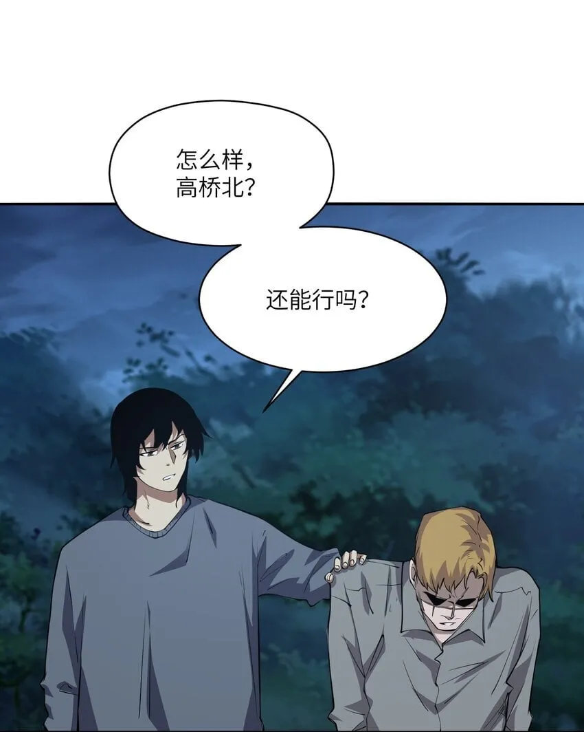 034 节外生枝 第52页