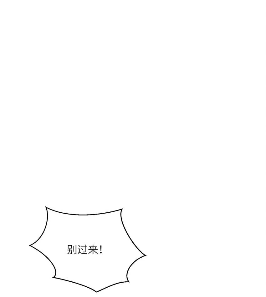 035 弱肉强食 第35页