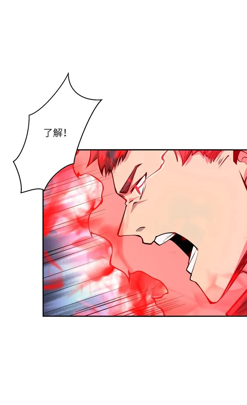 036 苏醒 第15页