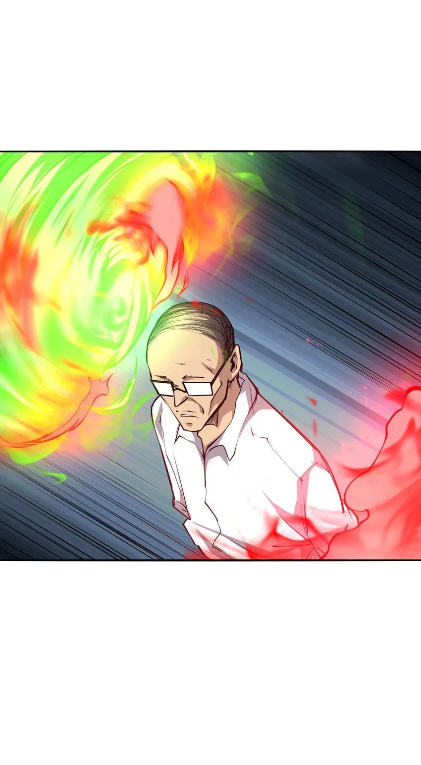 036 苏醒 第16页