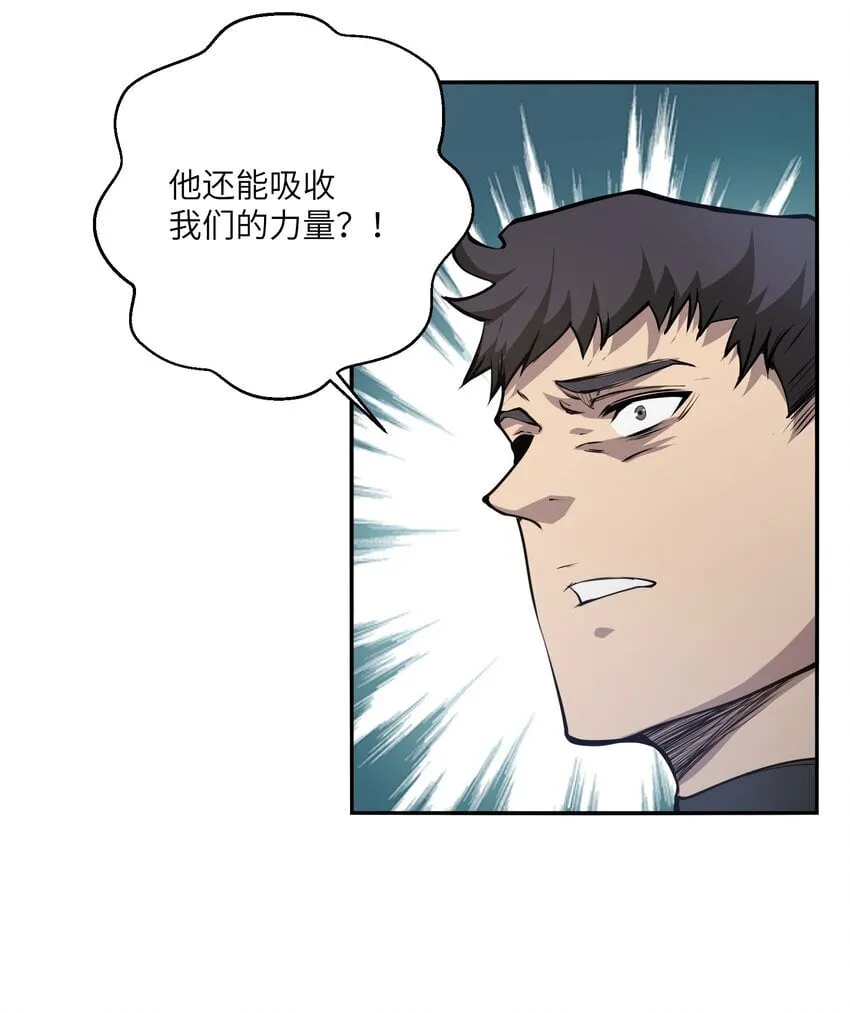 036 苏醒 第26页